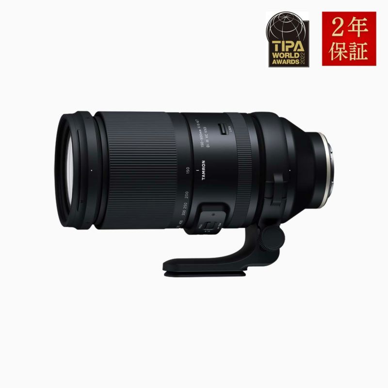 150-500mm F/5-6.7 Di III VC VXD ソニーE用 - タムロン公式