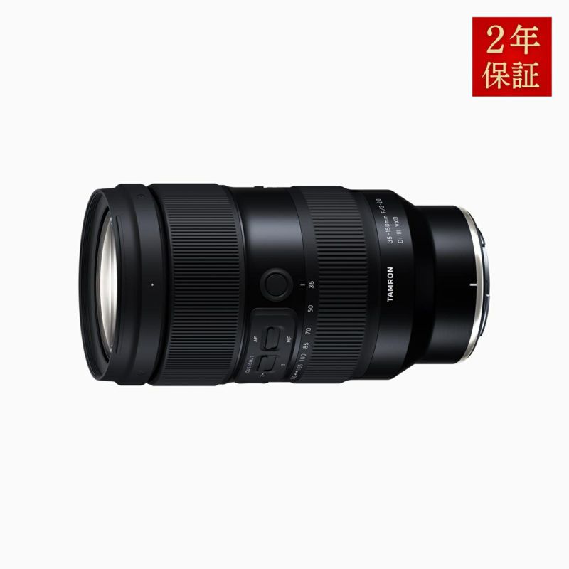 35-150mm F/2-2.8 Di III VXD NIKON Z用 - タムロンオンラインストア【公式】