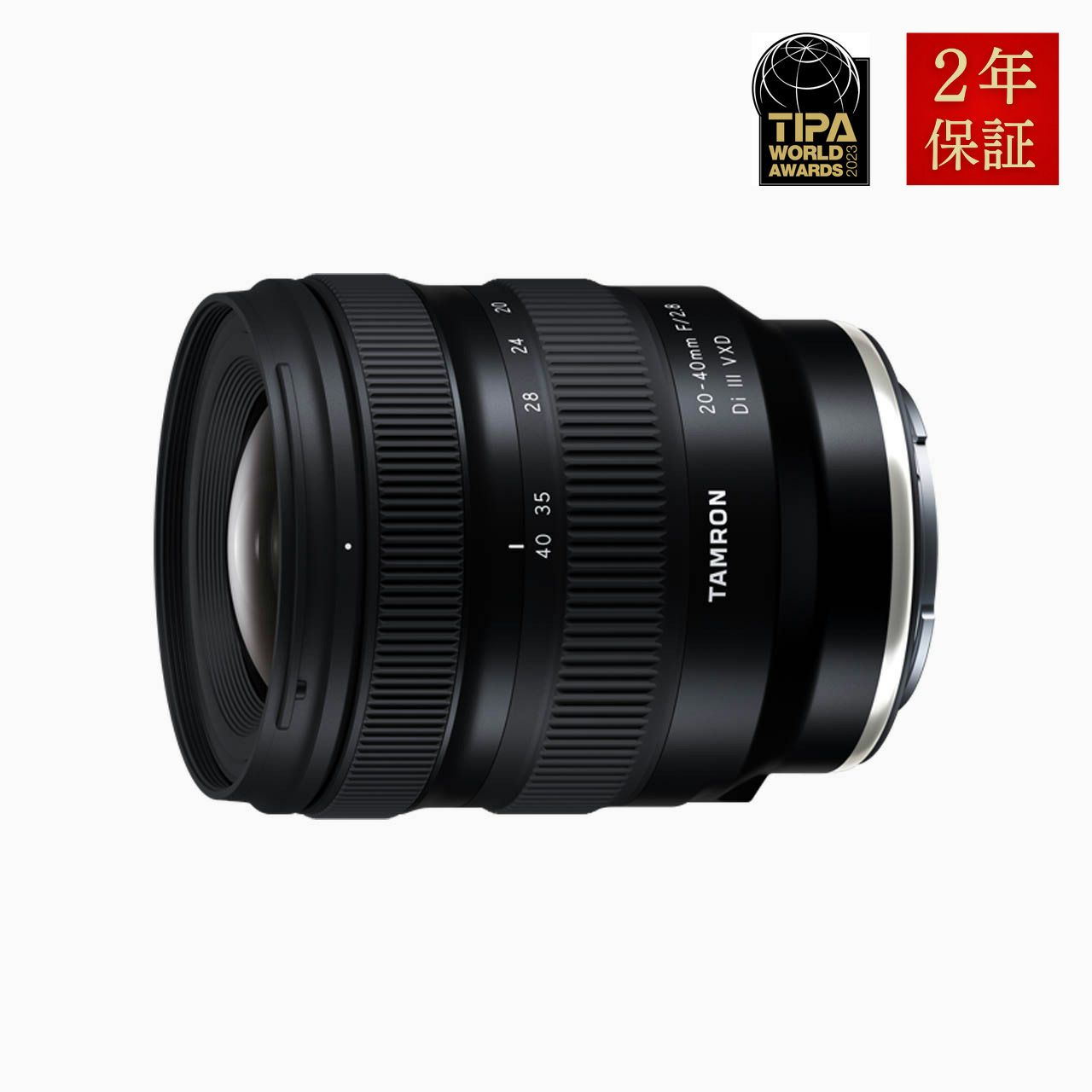 20-40mm F/2.8 Di III VXD SONY E用 | TAMRON Online Store 【株式会社 