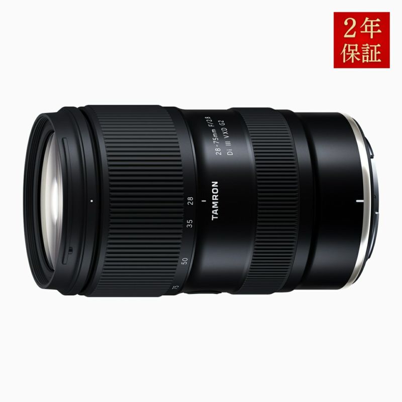 28-75mm F/2.8 Di III VXD G2 NIKON Z用 | TAMRON Online Store 【株式会社タムロン】