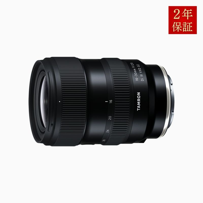 16-30mm F/2.8 Di III VXD G2 ソニーE用 - タムロン公式
